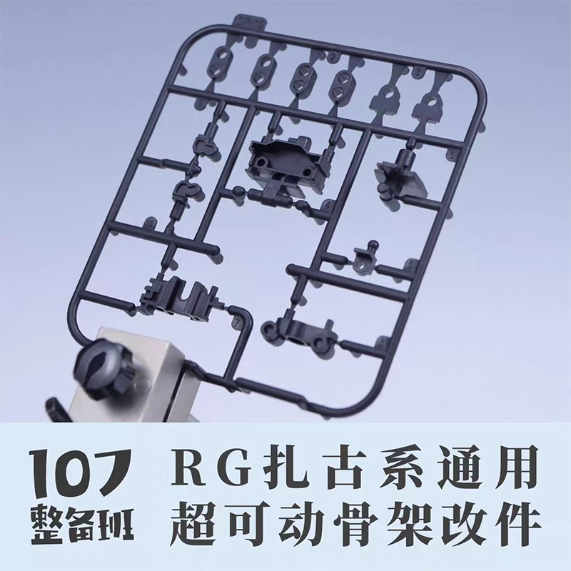 Model Kit Ms General - 107 Modell RG MS-03 ZAKU General