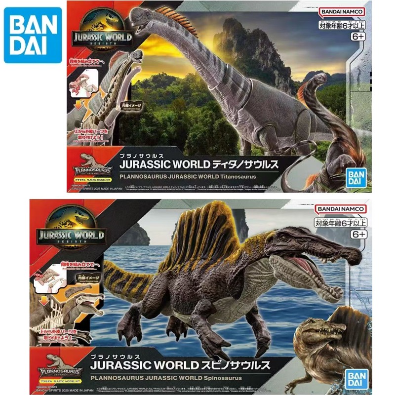 Model Kit Jurassic Park - Auf Lager Bandai Original Plannosaurus Jurassic