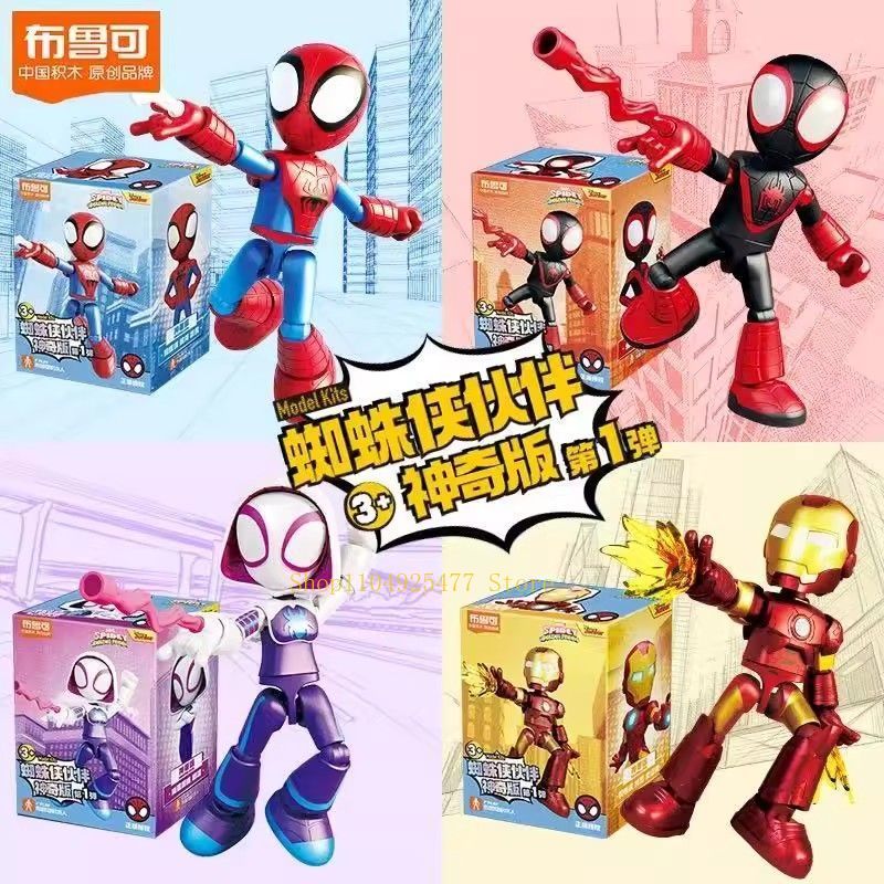 Model Kit Thousand Sunny - Blokees Spidey Erstaunliche Freunde Anime-Figuren SpiderMan