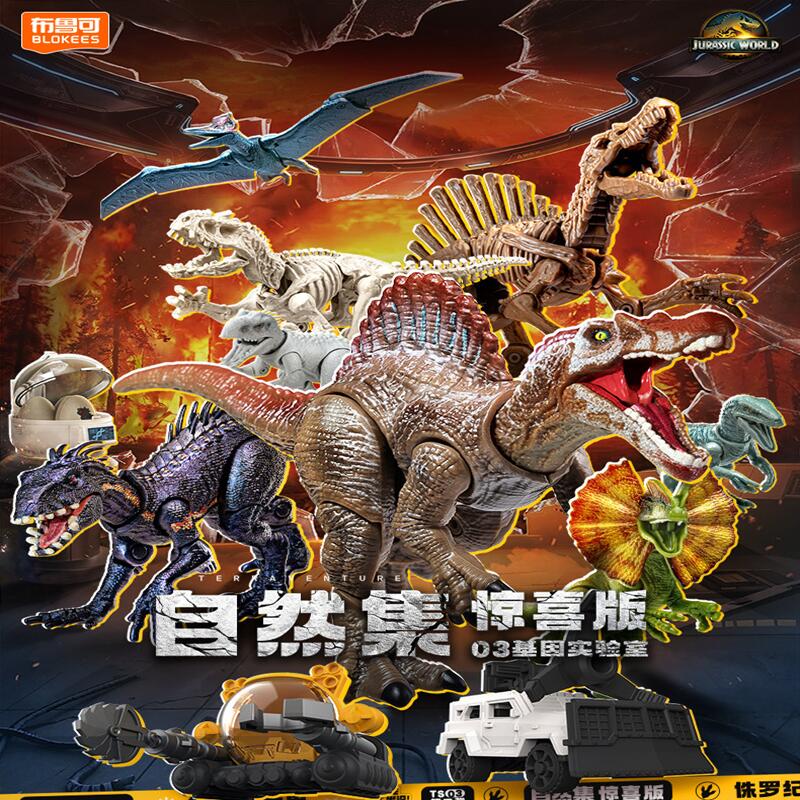 Model Kit Jurassic Park - Blokees Jurassic World Dinosaurier Tyrannosaurus Velociraptor