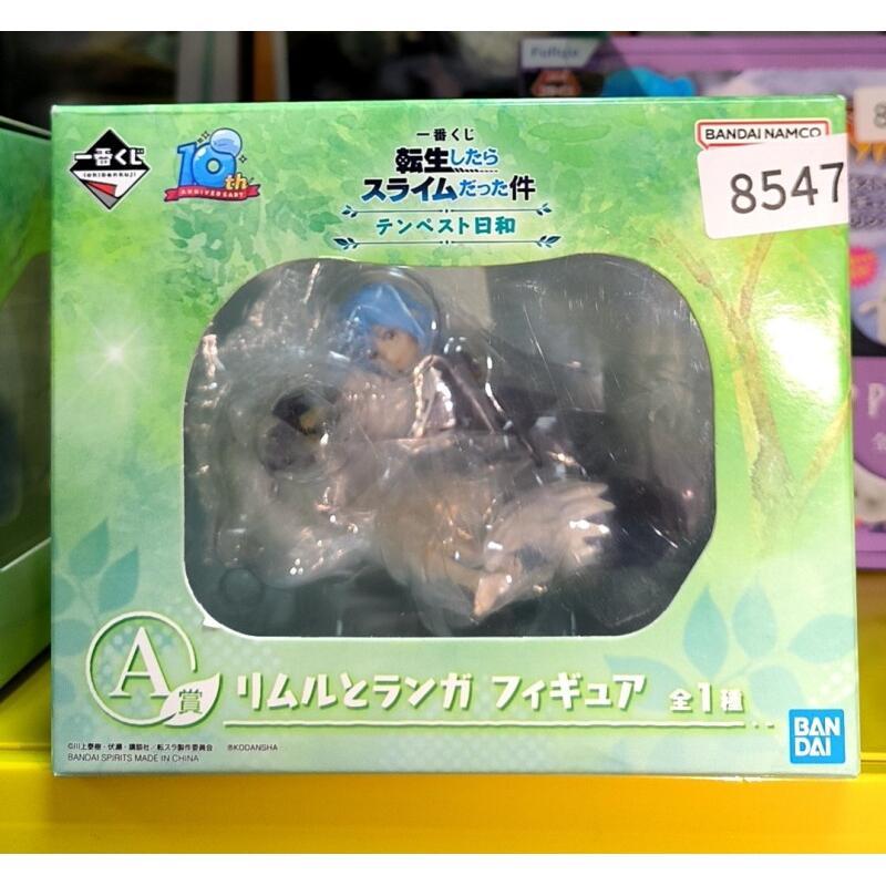 Weathering Model Kit - Bandai Japanische Version Rimuru Tempest Good
