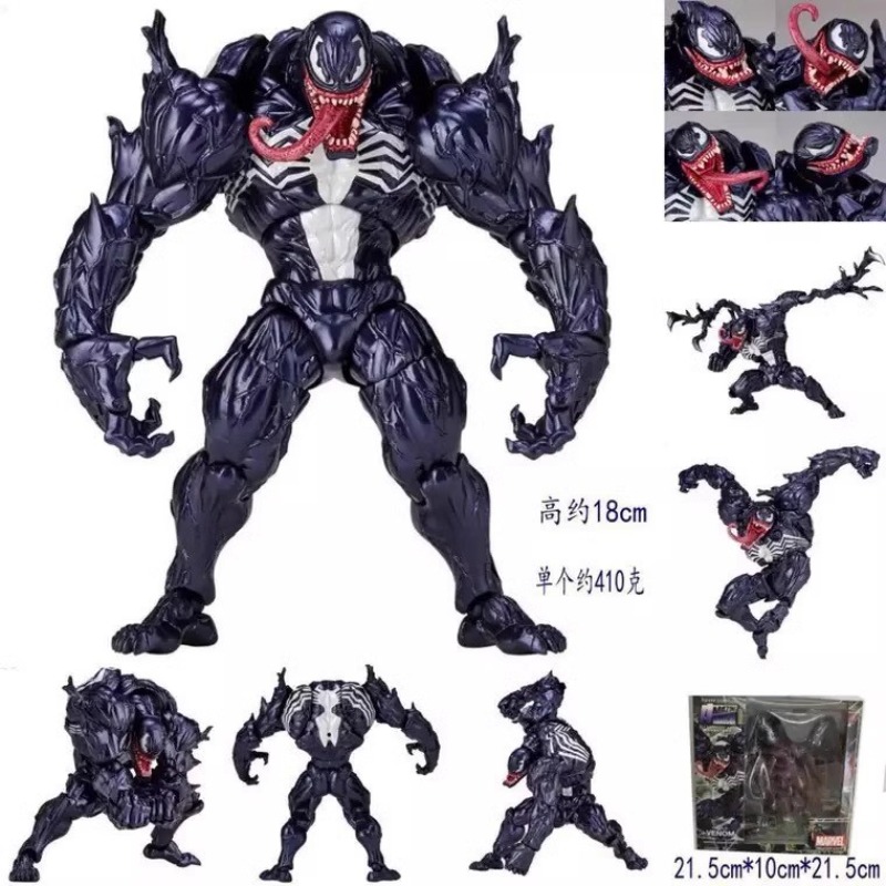 Model Kit Thousand Sunny - Miles Morales Spider-Man: Across The Spider-Verse