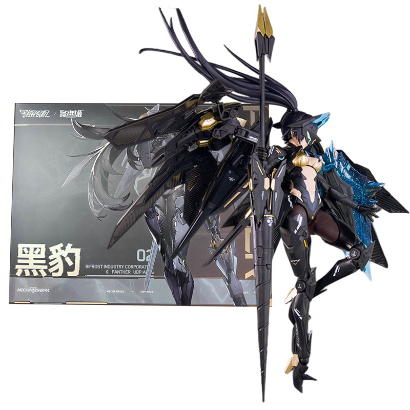 Model Kit Ms General - MS GENERAL Anime-Figuren Black Panther UBP‑A04S