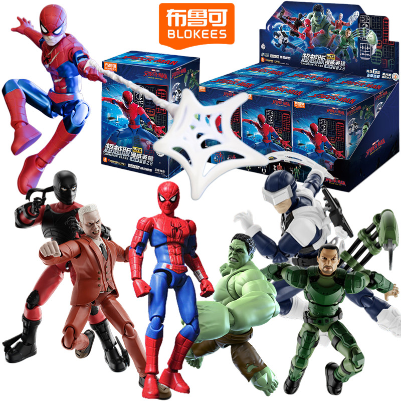 Model Kit Thousand Sunny - BLOKEES Spider-Man: Brand New Day ‌