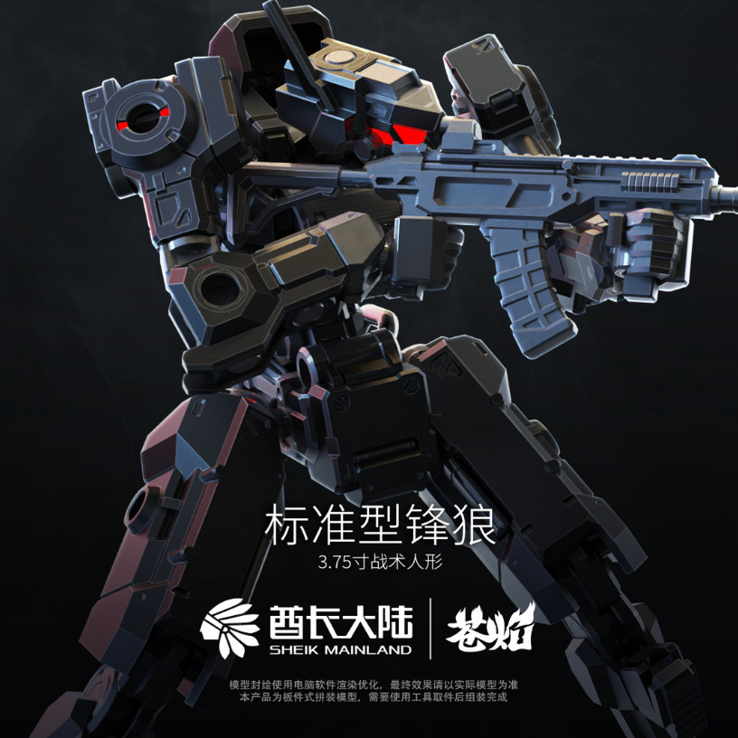 NEUE SHEIK MAINL UND 3MIN PROJ – Model Kit China Bewertung und Preis