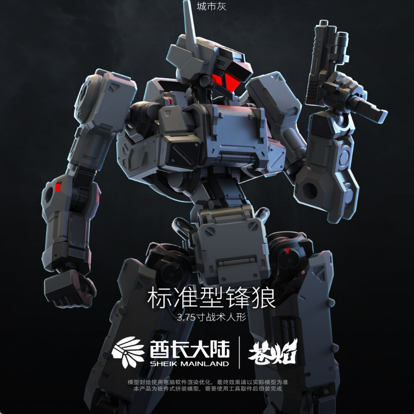 NEUE SHEIK MAINL UND 3MIN PROJ – Model Kit China Bewertung und Preis
