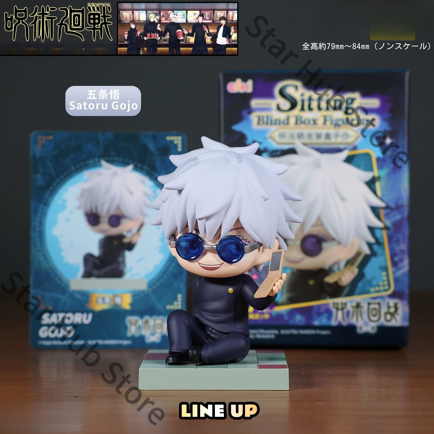 Jujutsu Kaisen Satoru Gojo Nan – Model Kit Jujutsu Kaisen Bewertung und Preis
