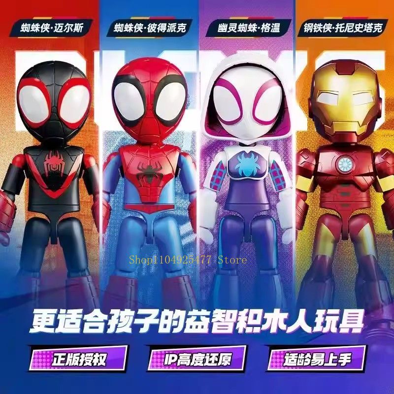 Blokees Spidey Erstaunliche Fr – Model Kit Thousand Sunny Bewertung und Preis
