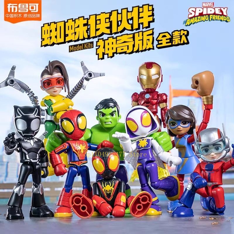 Blokees Spidey Erstaunliche Fr – Model Kit Thousand Sunny Bewertung und Preis