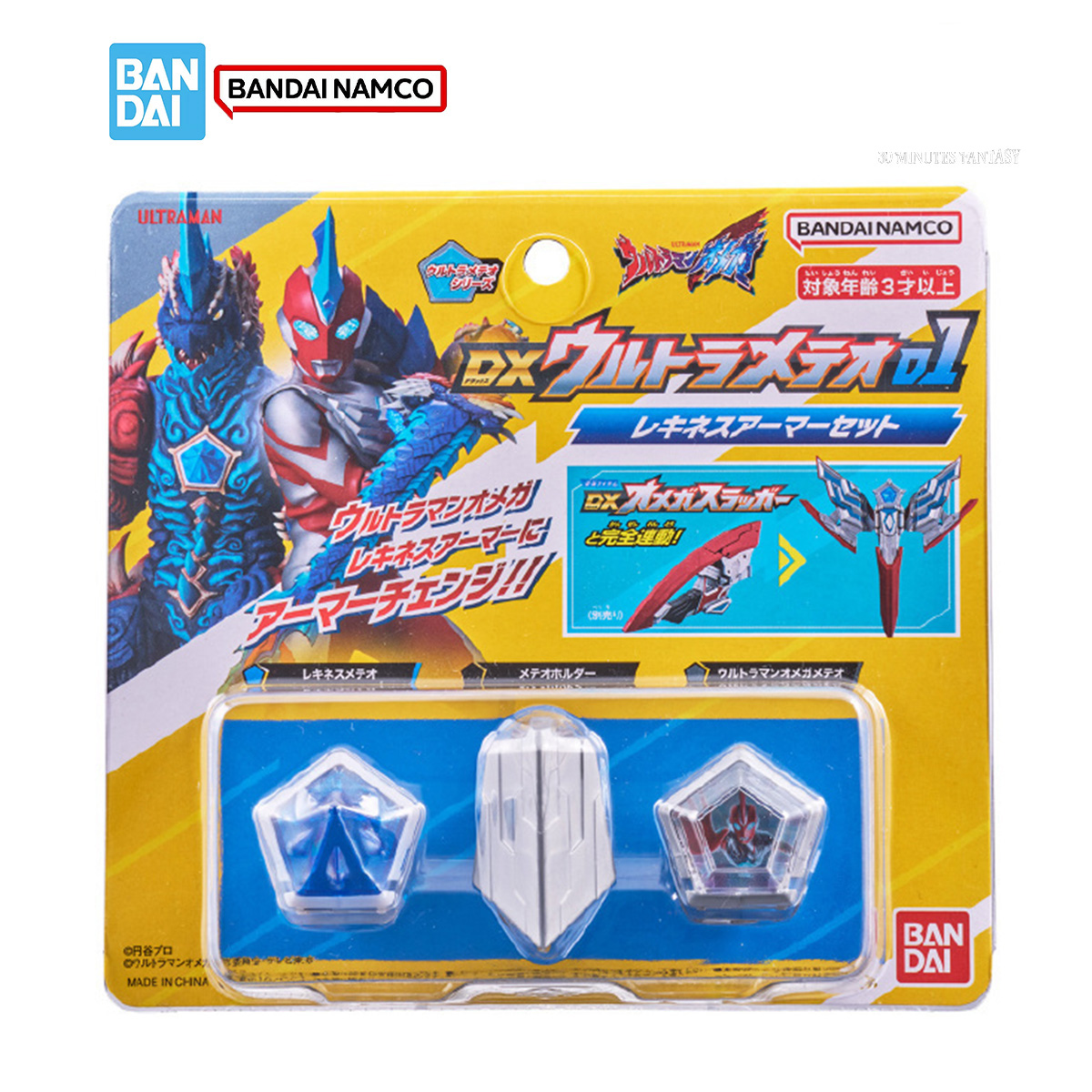 Bandai DX Ultraman Omega Model – Model Kit Ultraman Bewertung und Preis