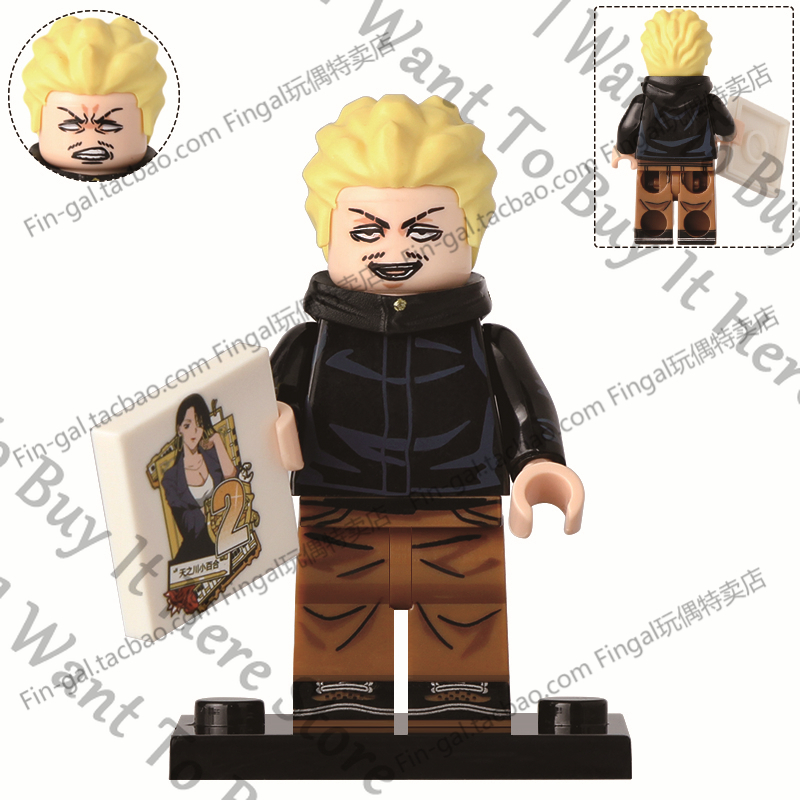 Anime Jujutsu Line Hakari Kinj – Model Kit Jujutsu Kaisen Bewertung und Preis