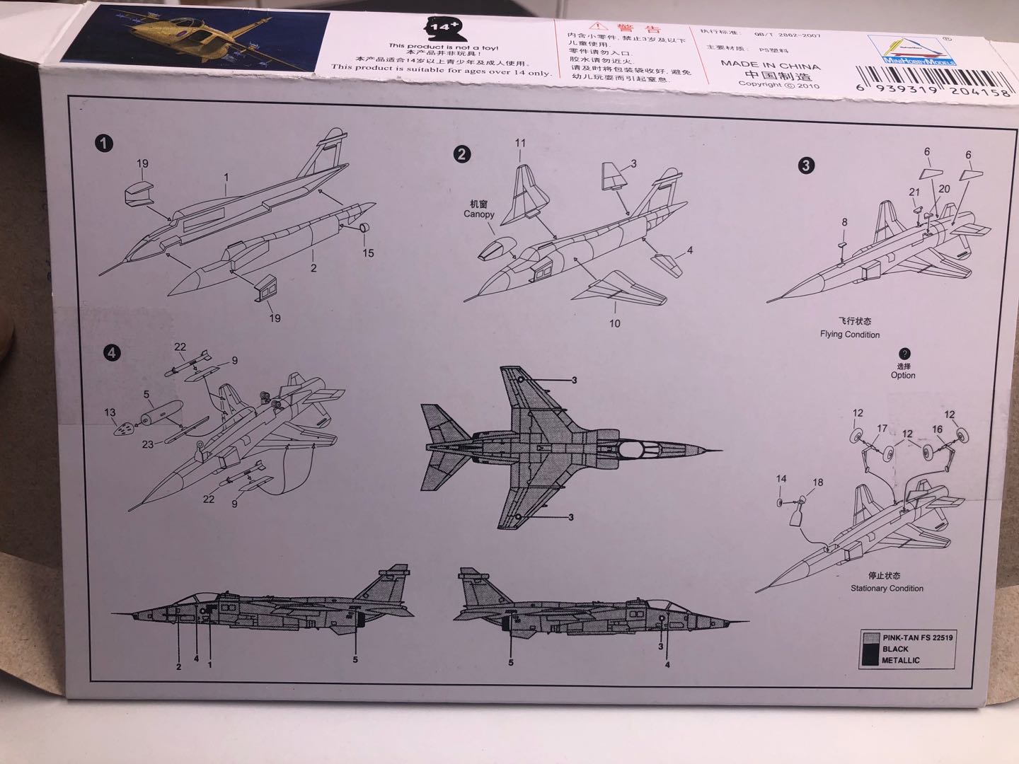 25 Stück 1/144 Plastik-Bausatz – Model Kit Revell Bewertung und Preis