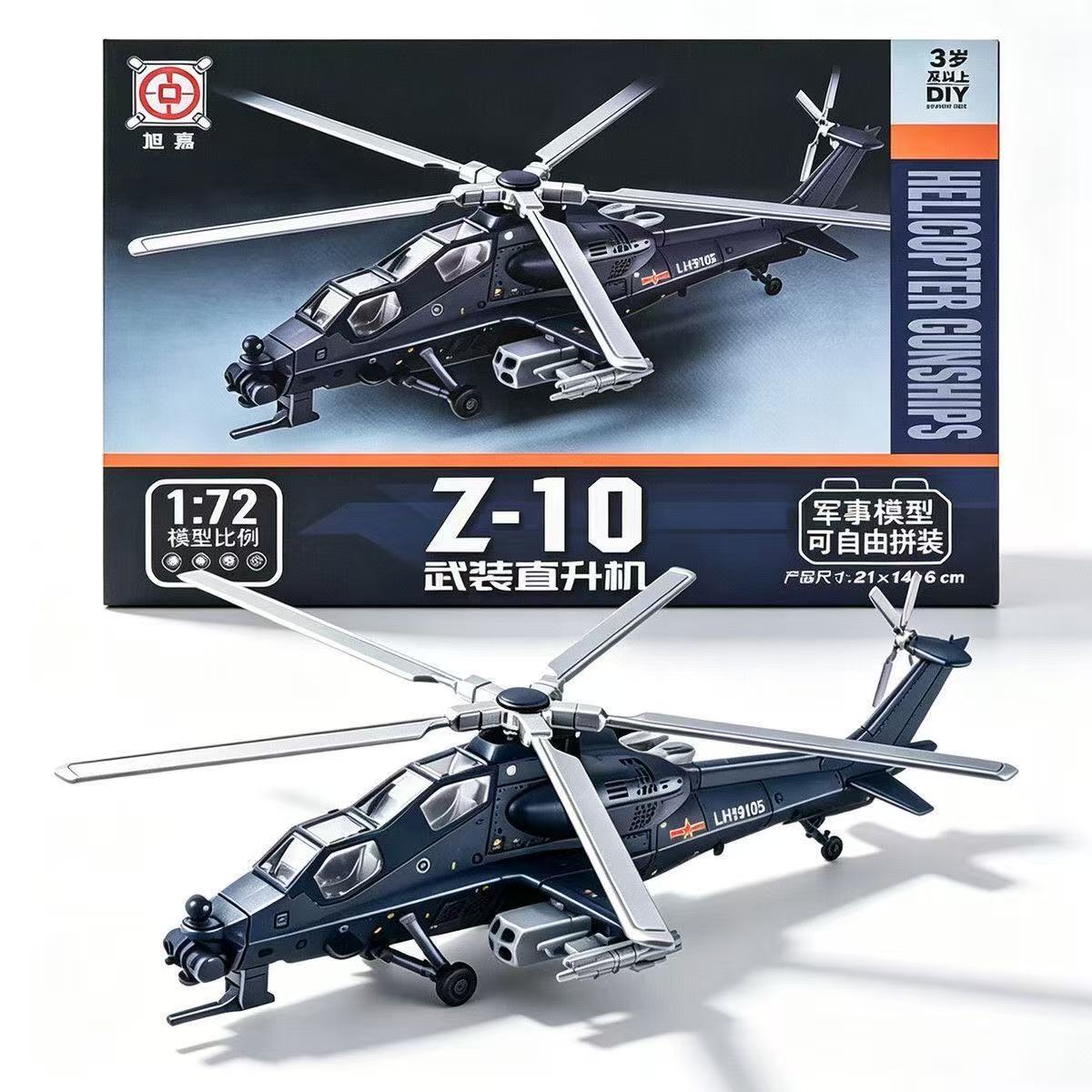 Maßstab 1:72 ABS China Z-10 Z1 – Model Kit China Bewertung und Preis