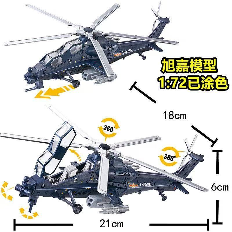 Maßstab 1:72 ABS China Z-10 Z1 – Model Kit China Bewertung und Preis