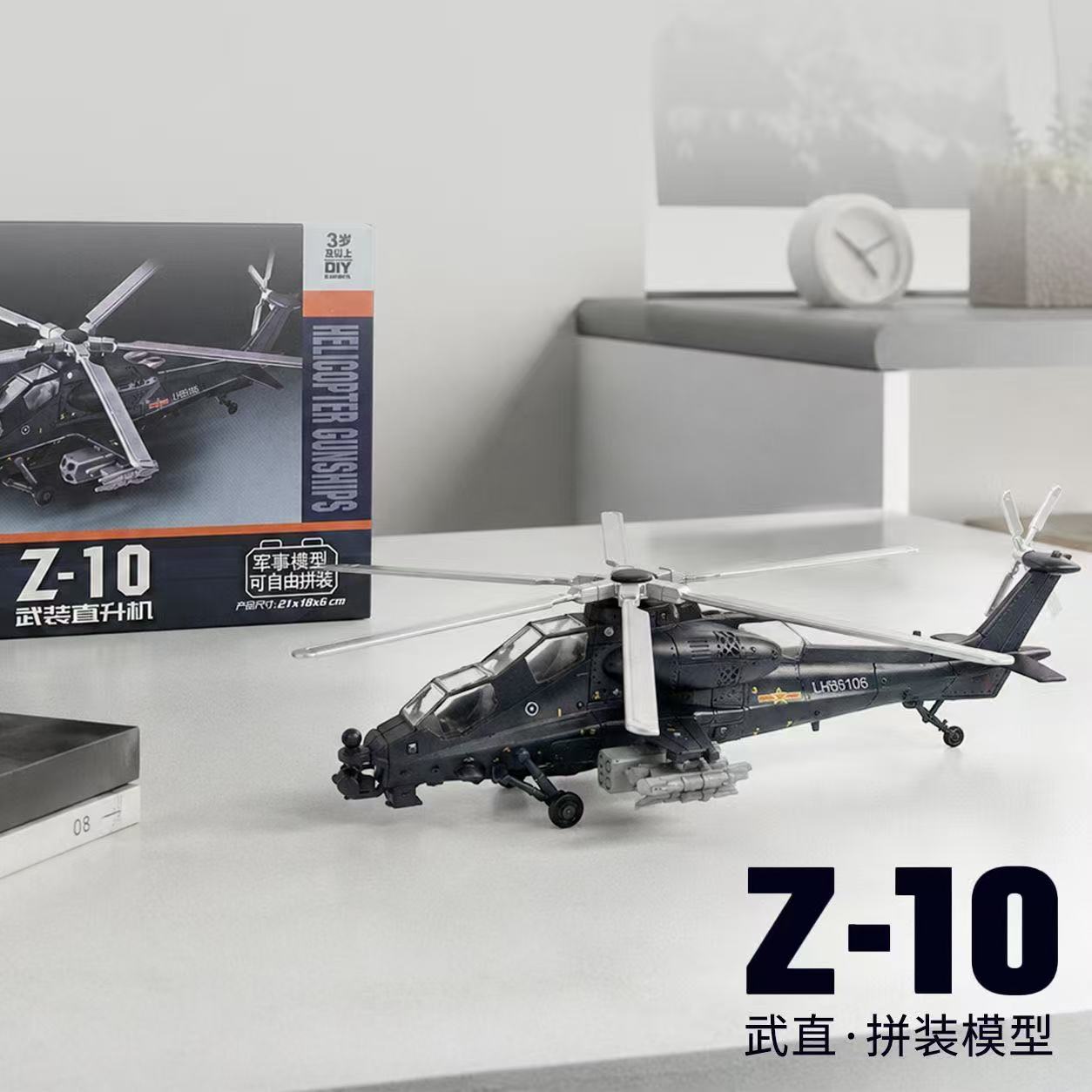 Maßstab 1:72 ABS China Z-10 Z1 – Model Kit China Bewertung und Preis