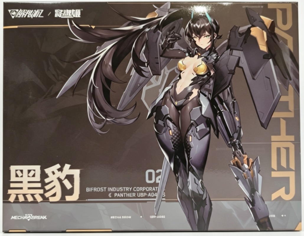 Auf Lager: MS GENERAL UBP-A04S – Model Kit Ms General Bewertung und Preis