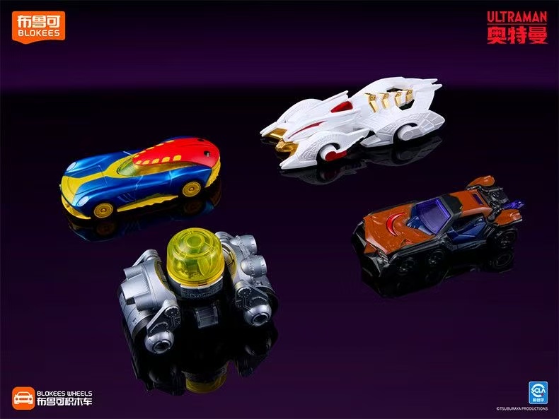 Neue Blokees Ultraman Baustein – Model Kit Ultraman Bewertung und Preis