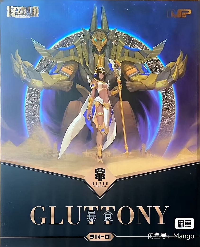 MS GENERAL Sin Series Gluttony – Model Kit Ms General Bewertung und Preis