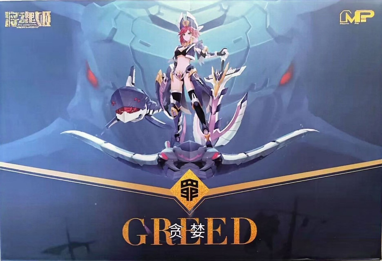 MS GENERAL Sin Series Gluttony – Model Kit Ms General Bewertung und Preis