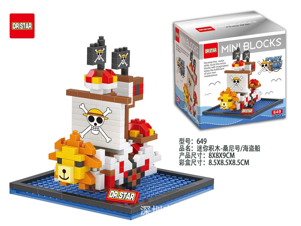 Piratenschiff Micro Bausteine  – Model Kit Thousand Sunny Bewertung und Preis