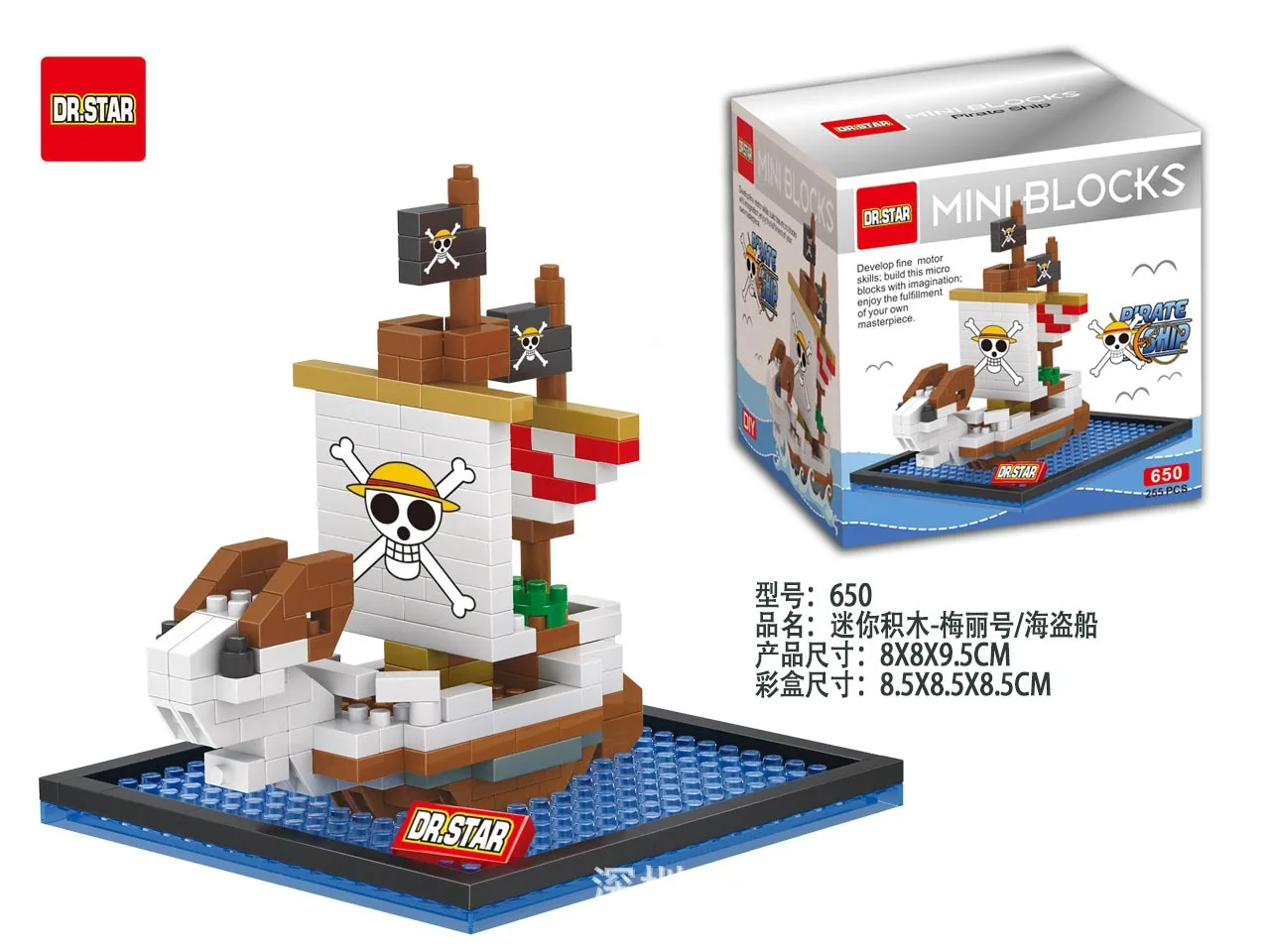 Piratenschiff Micro Bausteine  – Model Kit Thousand Sunny Bewertung und Preis