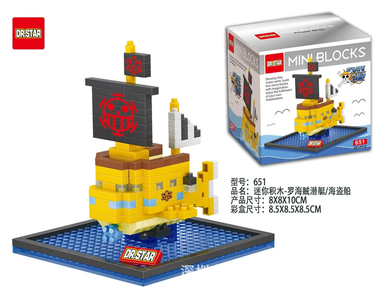Piratenschiff Micro Bausteine  – Model Kit Thousand Sunny Bewertung und Preis