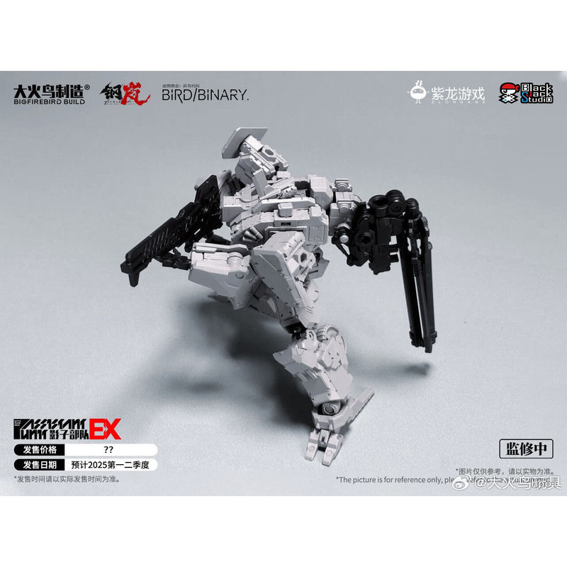Auf Lager Firebird Toys Confus – Model Kit Store Bewertung und Preis