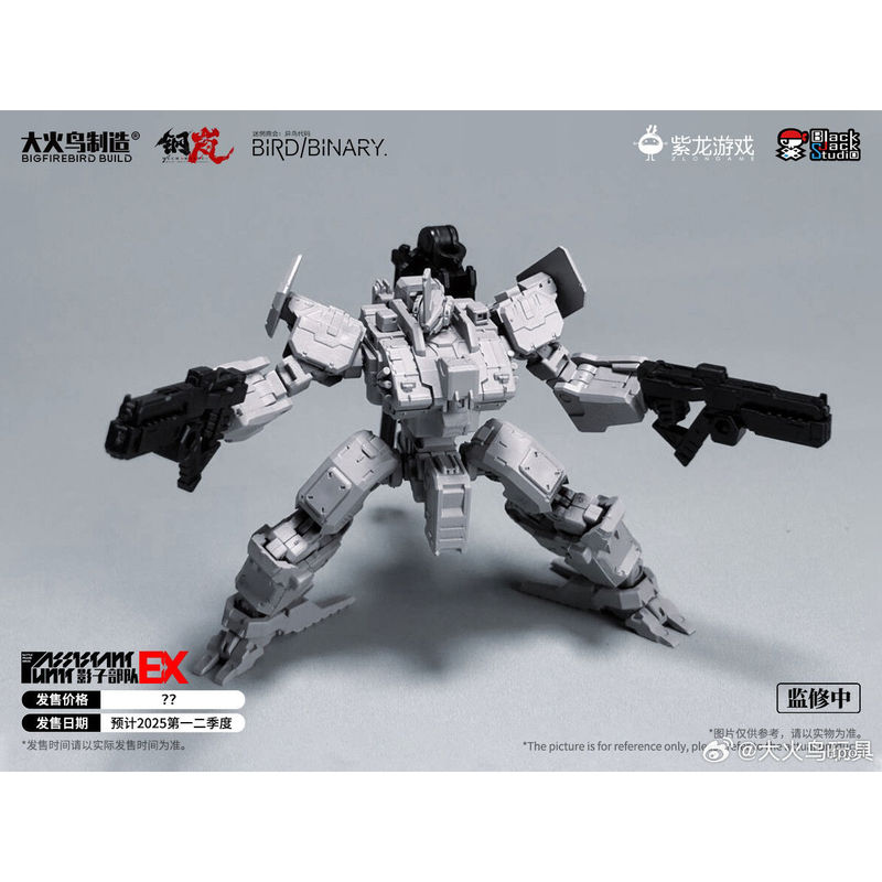 Auf Lager Firebird Toys Confus – Model Kit Store Bewertung und Preis