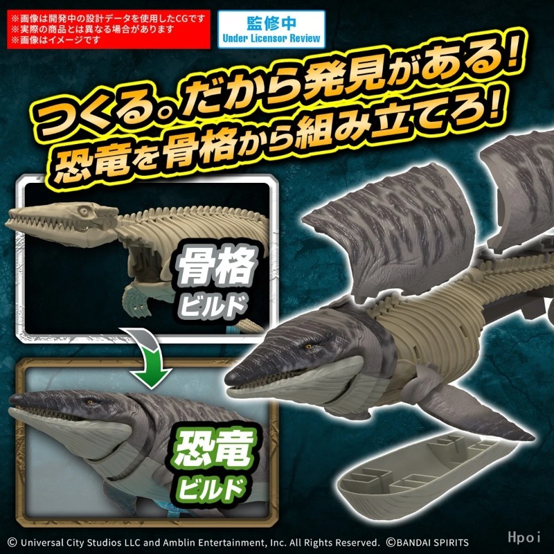 Bandai Dinosaurier-Bausatz Mod – Model Kit Jurassic Park Bewertung und Preis