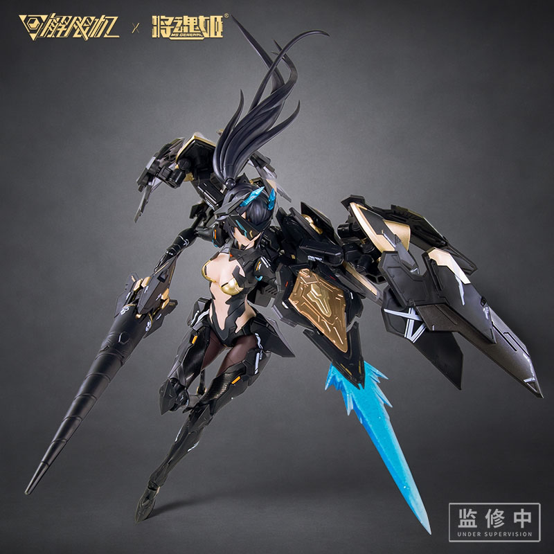 MS GENERAL Anime-Figuren Black – Model Kit Ms General Bewertung und Preis