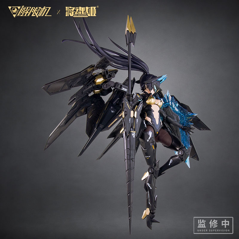 MS GENERAL Anime-Figuren Black – Model Kit Ms General Bewertung und Preis