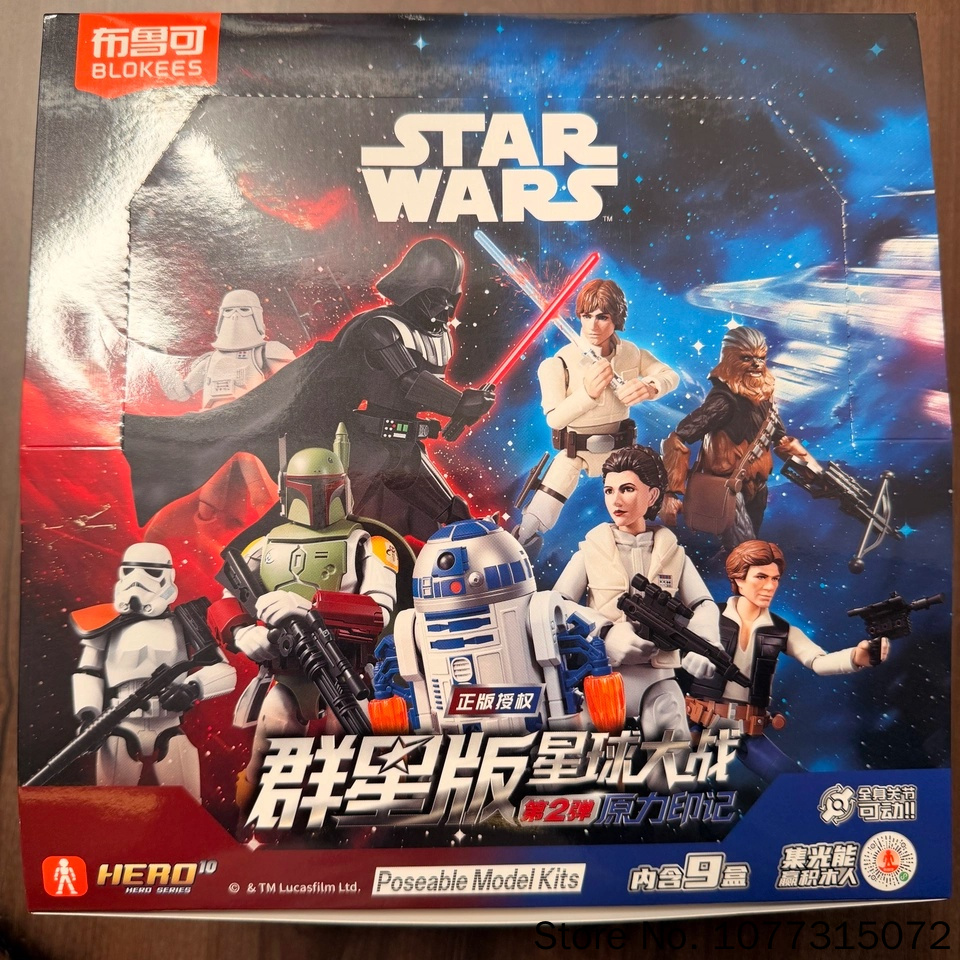 Blokees Star Wars Galaxy V2 Bl – Model Kit China Bewertung und Preis