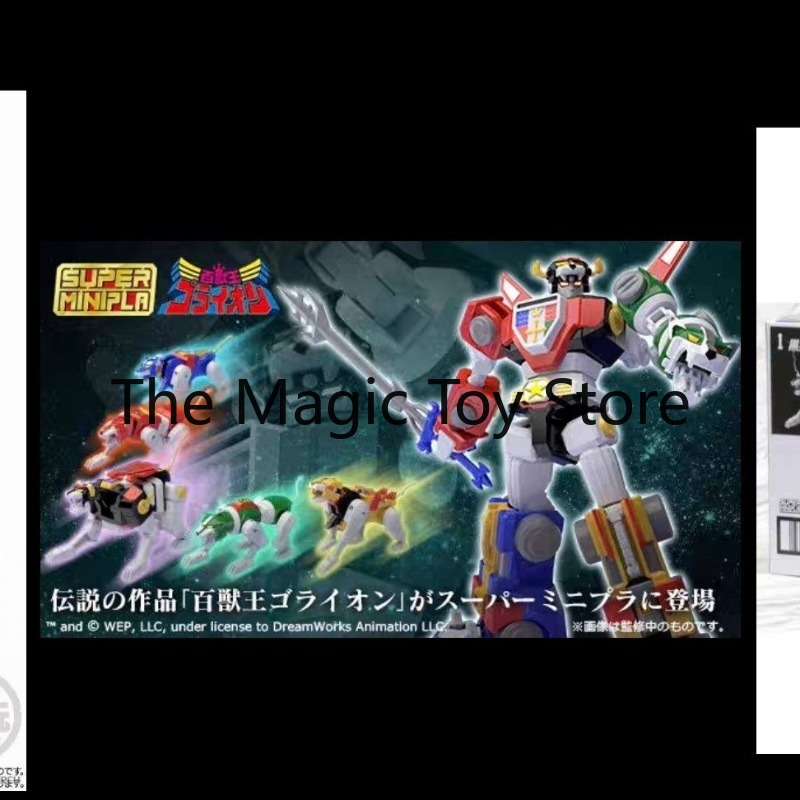 Original Bandai SMP Shokugan B – Model Kit Voltron Bewertung und Preis