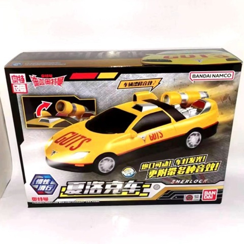 Original Bandai Ultraman Tiga  – Model Kit Ultraman Bewertung und Preis