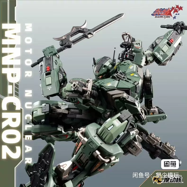 Auf Lager MOTOR NUCLEAR MNP-CR – Model Kit Infinite Dimension Bewertung und Preis