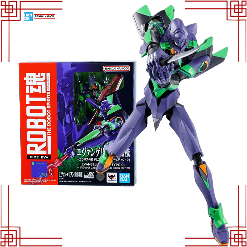 Bandai Evangelion Modellbausat – Model Kit Genesis Bewertung und Preis