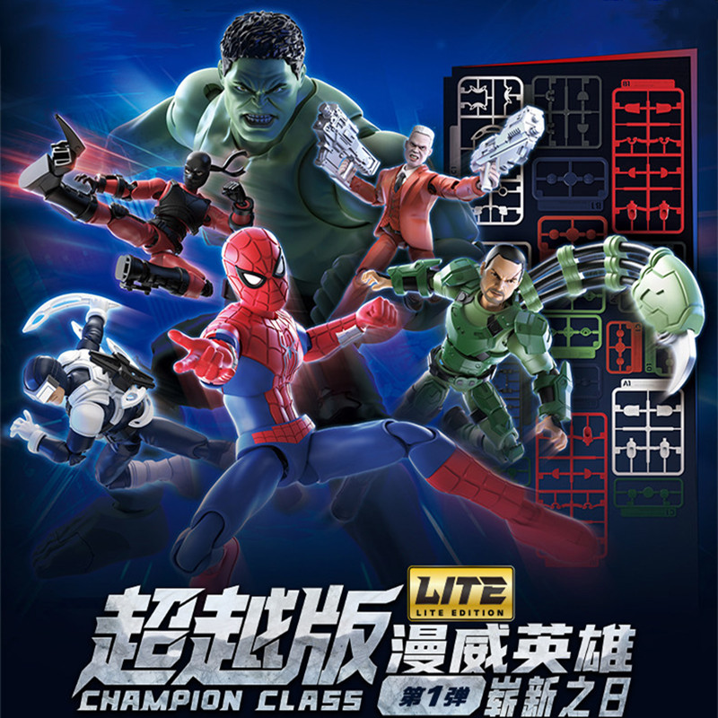 BLOKEES Spider-Man: Brand New  – Model Kit Thousand Sunny Bewertung und Preis