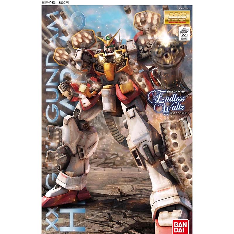 Bandai MG 100 Wing Zero Deaths – Model Kit Wing Zero Bewertung und Preis