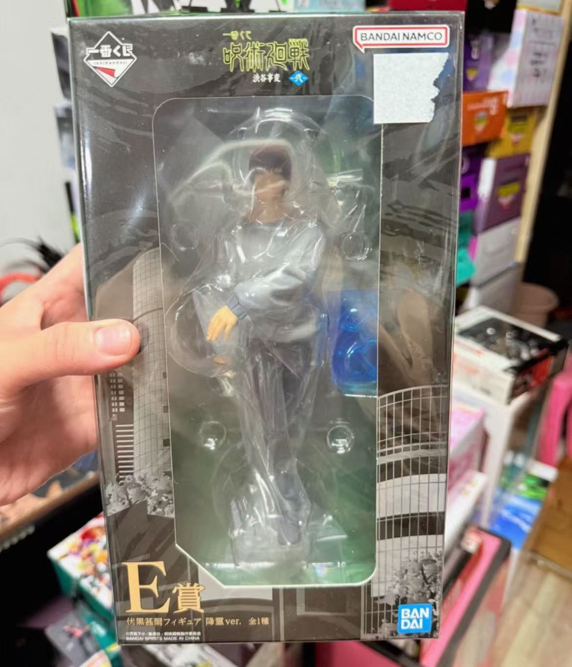 100 % Original auf Lager Banda – Model Kit Jujutsu Kaisen Bewertung und Preis