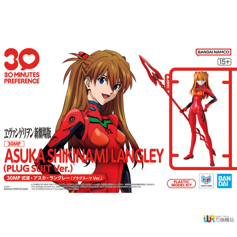 Bandai 30mp Neon Genesis Evang – Model Kit Genesis Bewertung und Preis