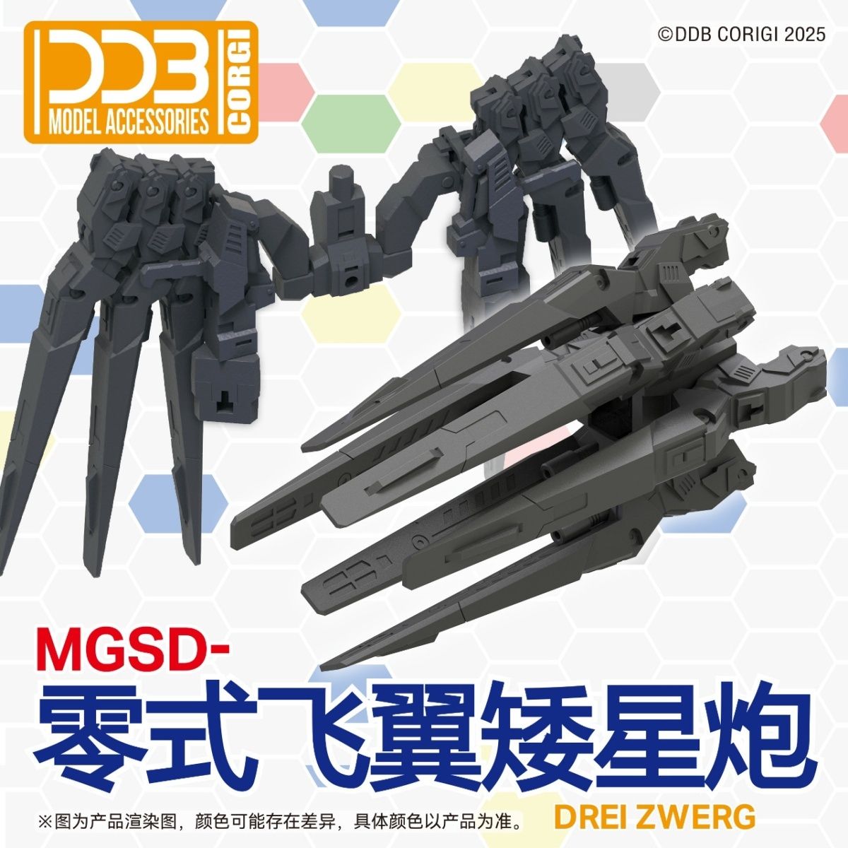 Neue Heiße Ddb Xxxg-00ysw Schn – Model Kit Wing Zero Bewertung und Preis